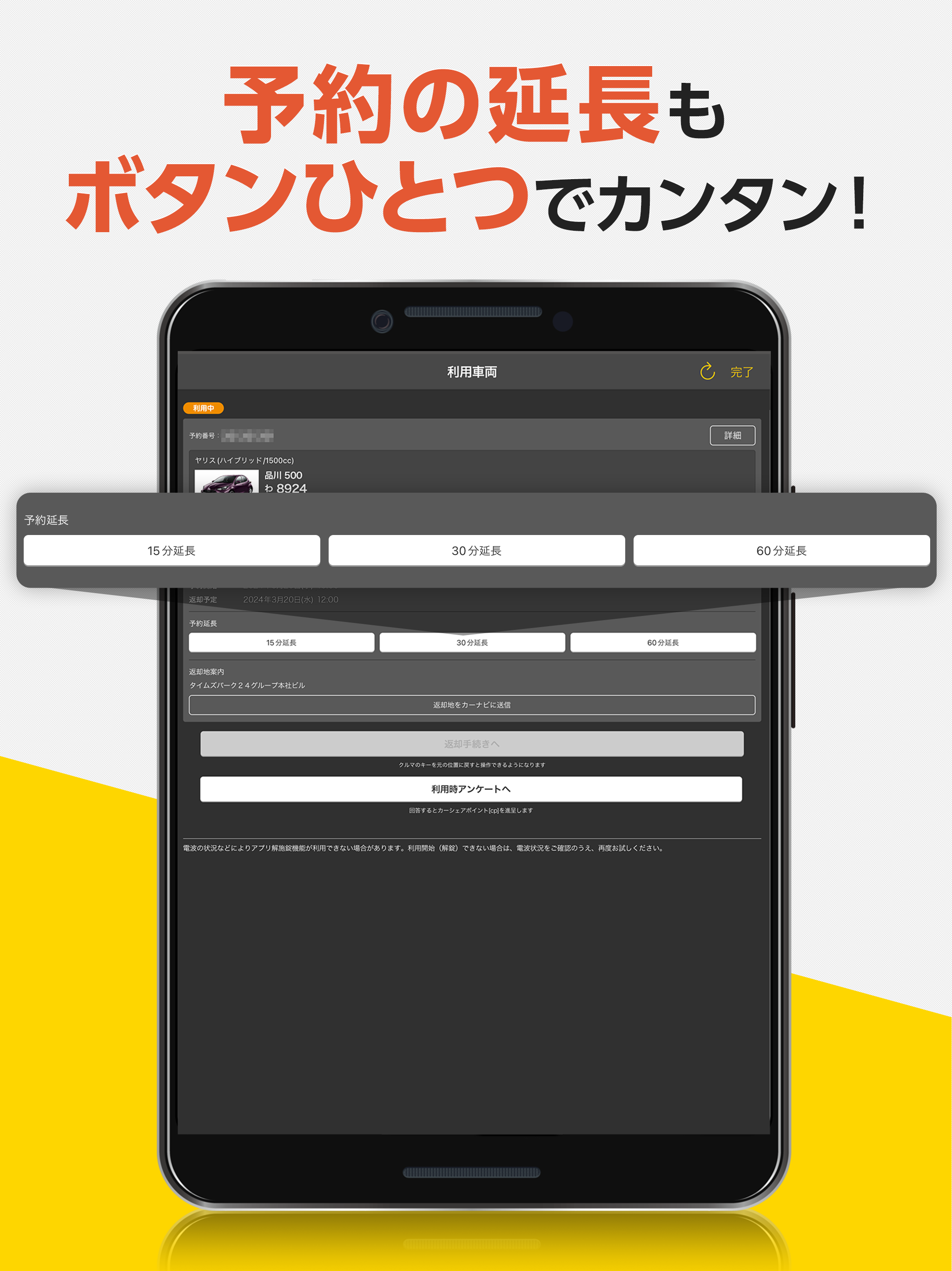 https://is1-ssl.mzstatic.com/image/thumb/PurpleSource211/v4/ff/3f/14/ff3f1425-e721-e8df-34f1-2039e6a8b9df/03.png/2048x2732.png