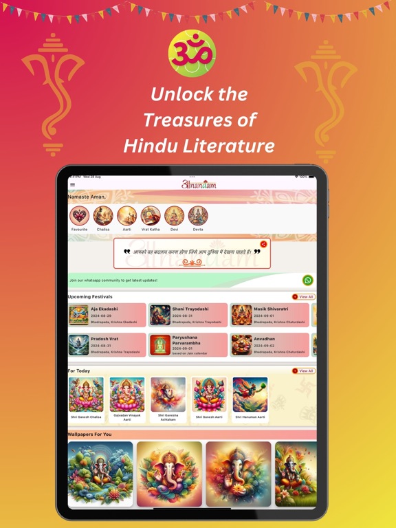 Screenshot #4 pour Aanandam - Chalisa Aarti Katha