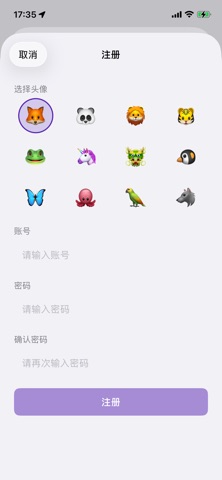 RockiotTag Screenshot 10 of 10