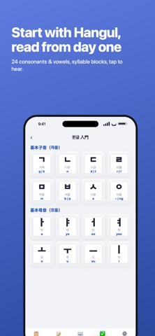 TOPIK Korean: Learn Korean Screenshot 5 of 7