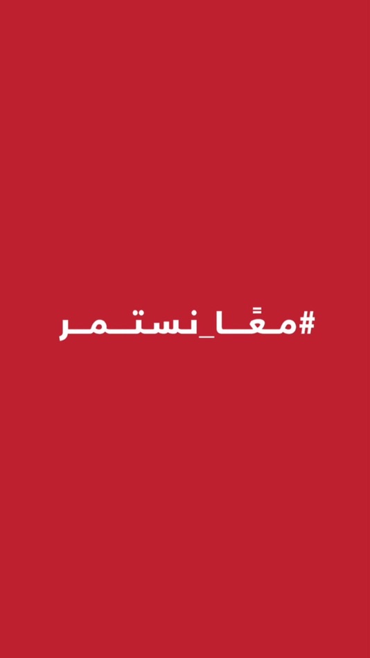 #1. MPALSALOOM (iOS) 由: Syskode Technologies W.L.L