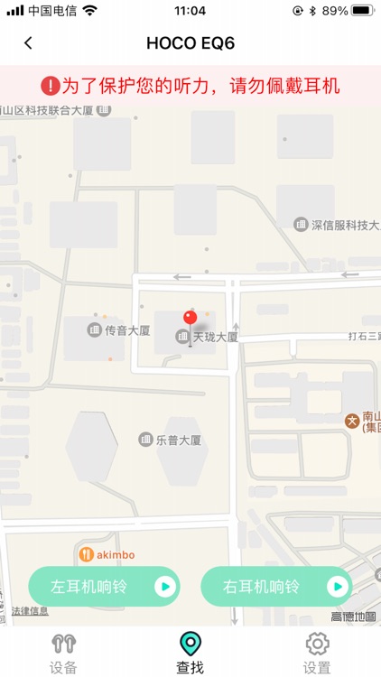 hoco.music screenshot-3