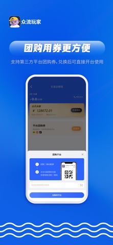 应用截图 3