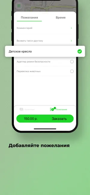 Лебедянь screenshot 2
