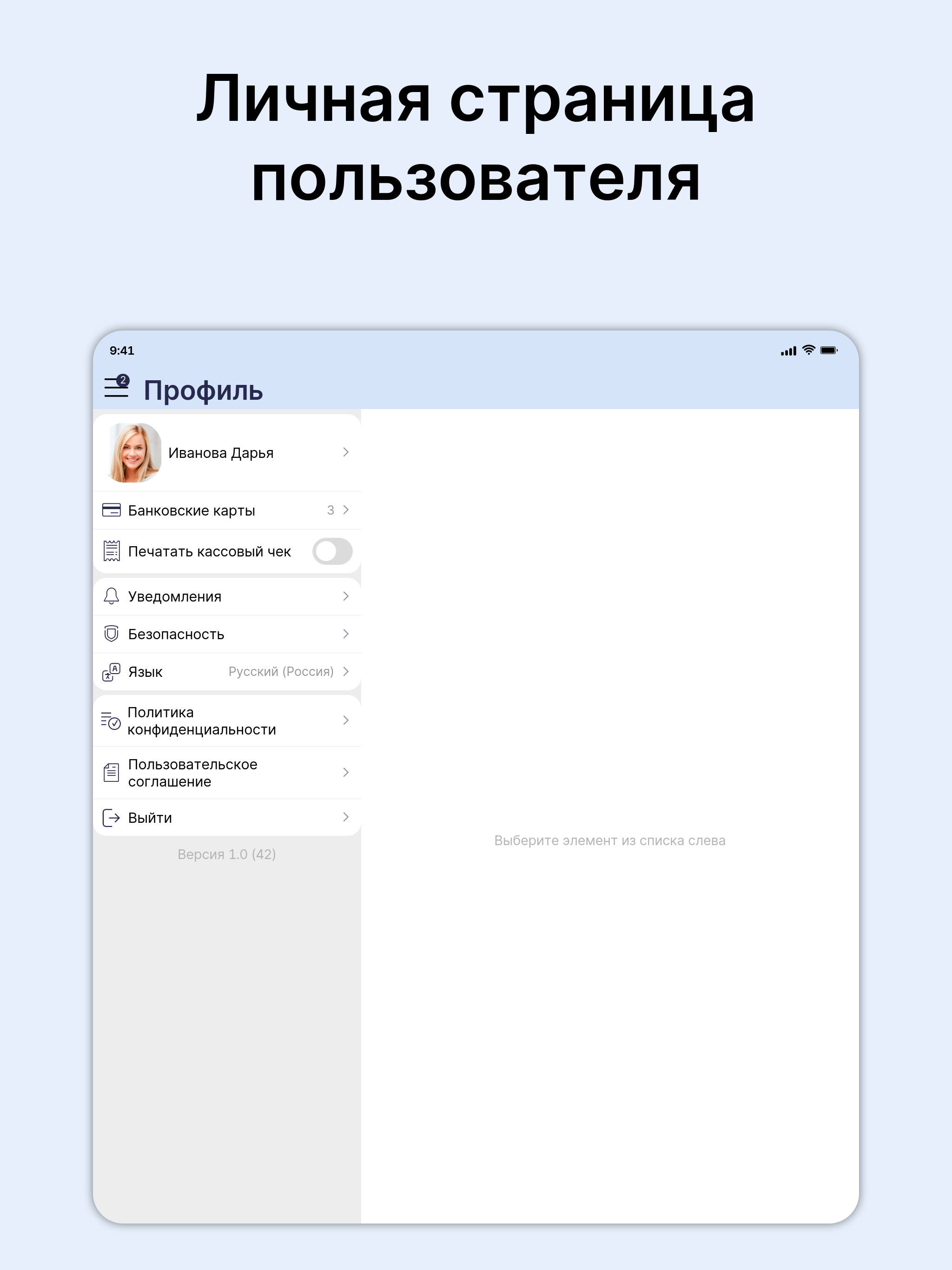 Магазин Блеск