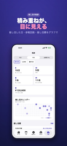应用截图 8