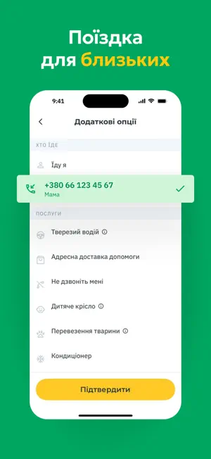 OnTaxi: Book a Taxi in UA screenshot 4