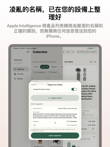 Keeps App Store preview screenshot 12