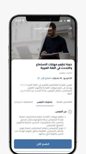 احمد شفيق screenshot 3