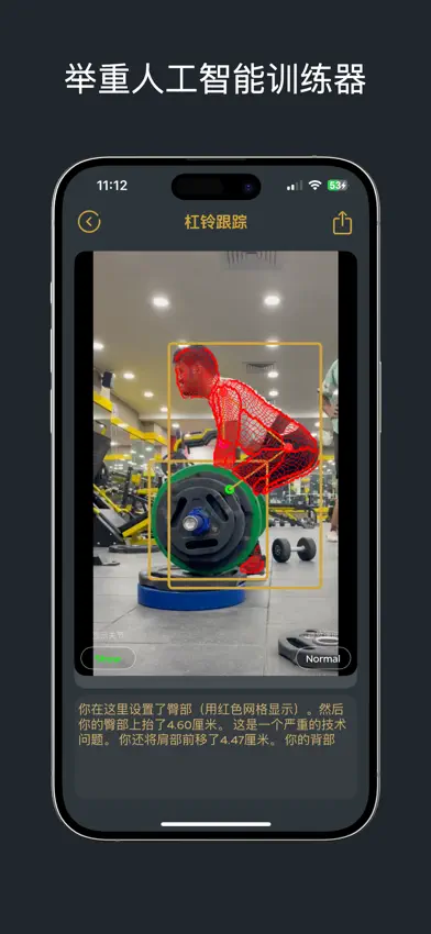 FormCheck AI: 表格检查 screenshot 2