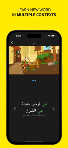 ArabiGO Learn Arabic Screenshot 5 of 6