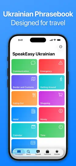 SpeakEasy Ukrainian Phrasebook iPhone Ekran Görüntüsü 1
