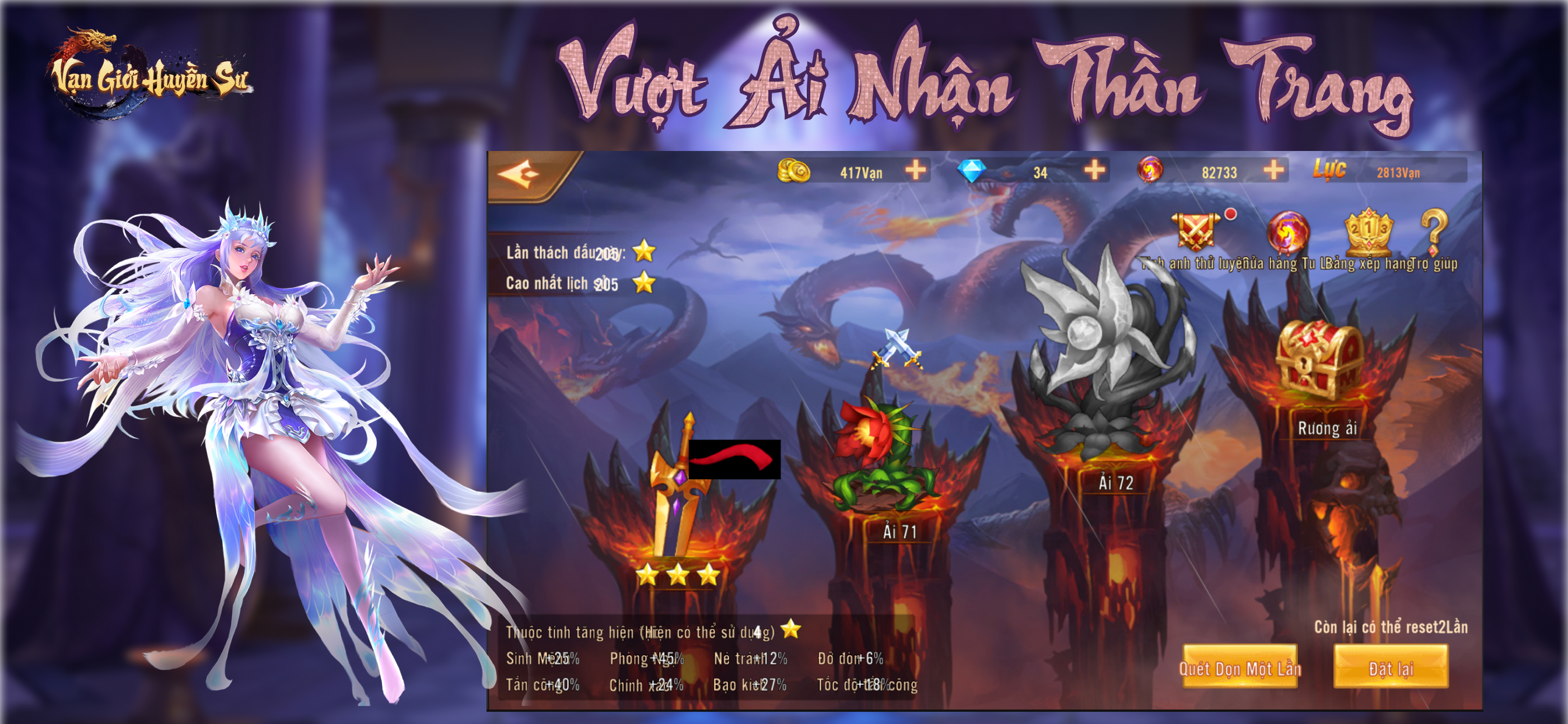 Vạn Giới Huyền Sư screenshot 2