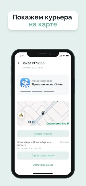 Империя Восходящего Солнца screenshot 3