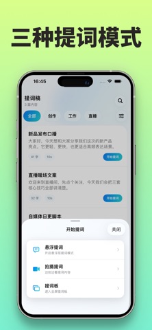 Teleprompter Master - Video iPhone screenshot