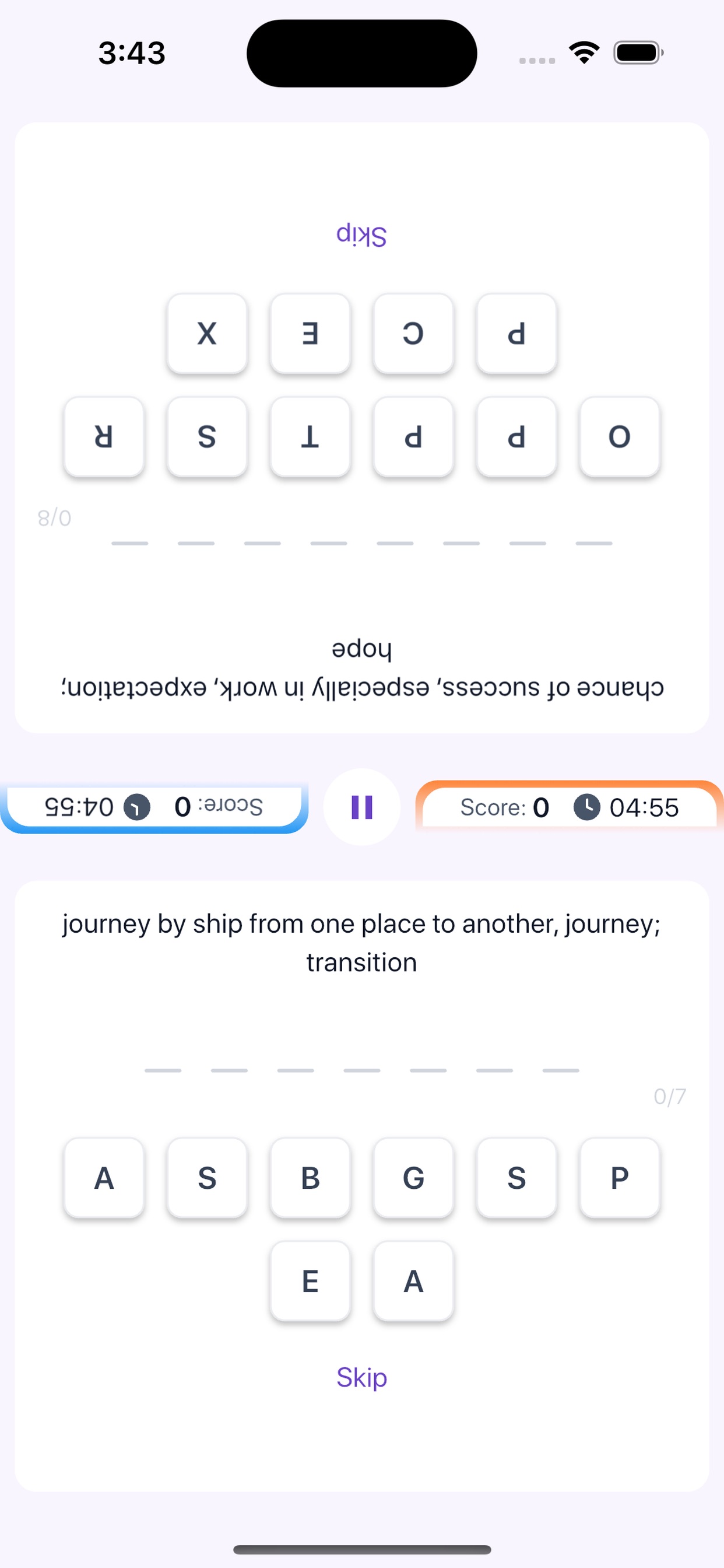 Screenshot 5 of ELS App