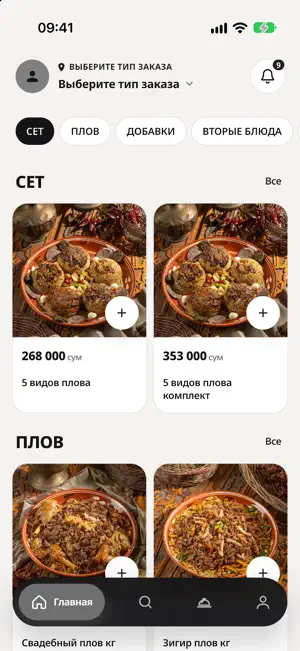 Kamolon Osh screenshot 1
