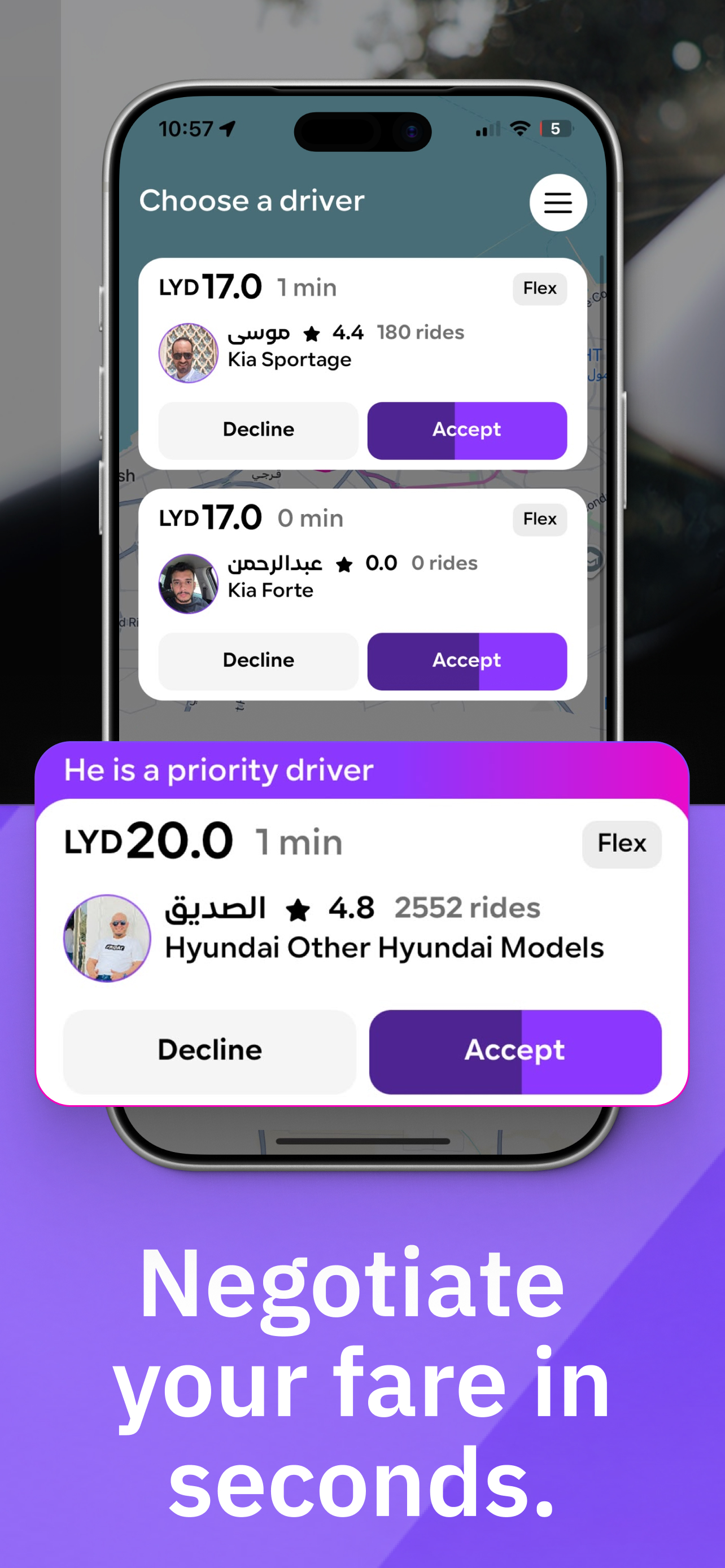 توربو | Turbo: Request a Ride screenshot 5