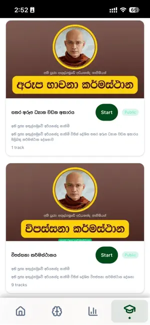 Meditation Guide screenshot 2