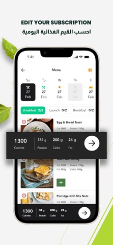 Slimify KW screenshot