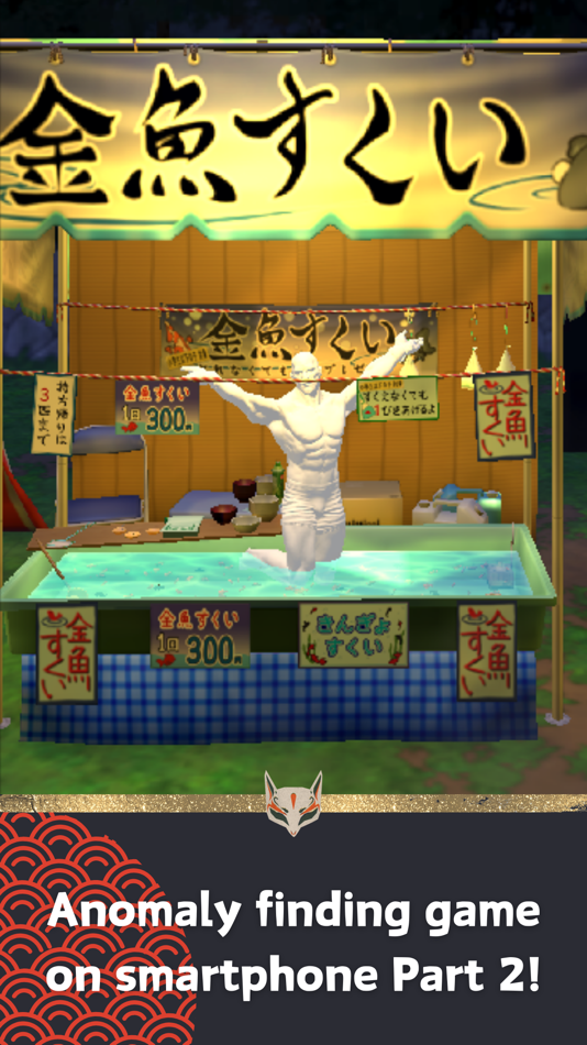 #1. AnomalyMatsuri (iOS) 由: YU HIRATA