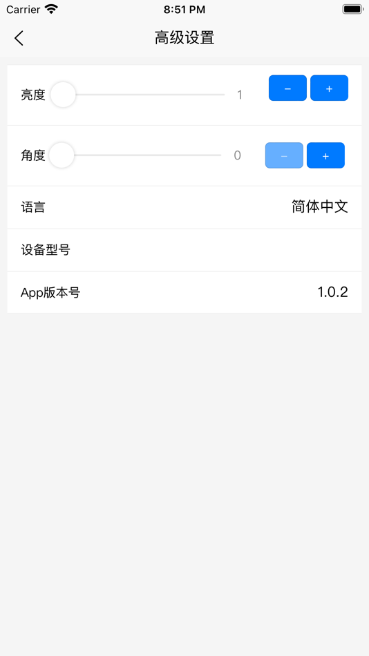 #1. 3D-Toy (iOS) By: 兴楚 唐