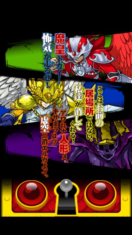 オレカバトル screenshot 4