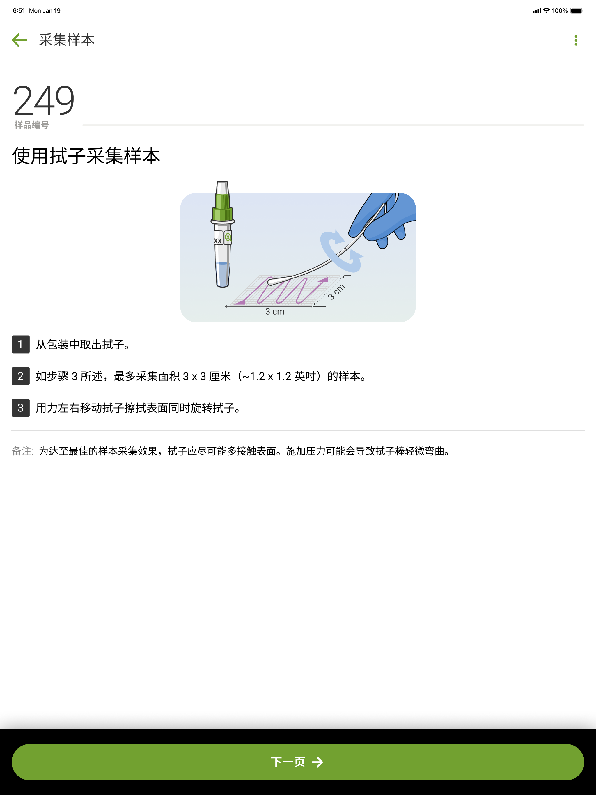 Mold Analyzer