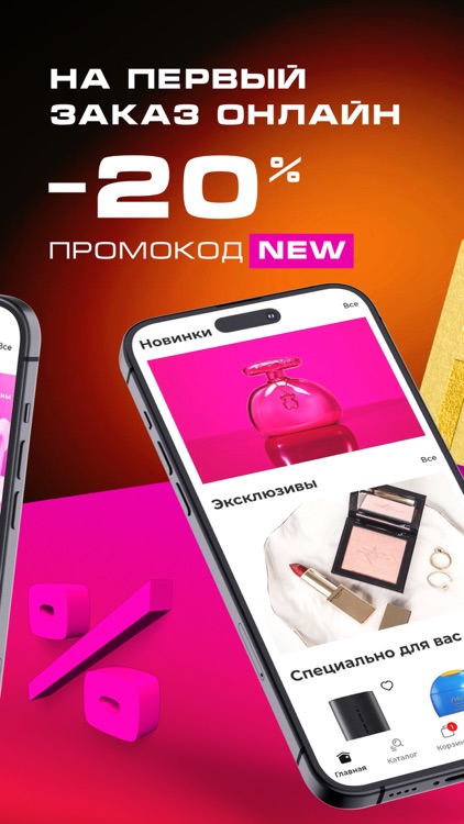 РИВ ГОШ: интернет магазин