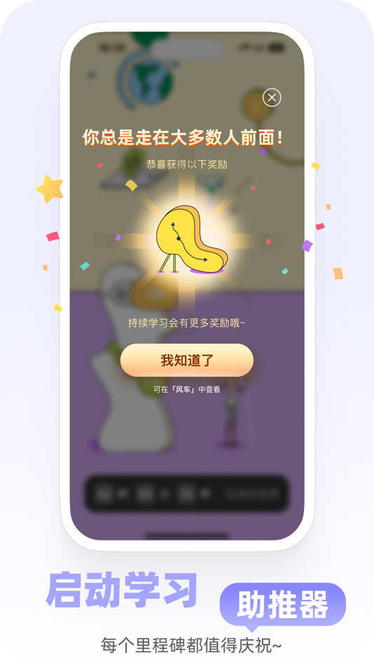 #7. Mo - 卡片式轻松学习AI科技新知 (iOS) By: 杭州一蓦信息科技有限公司