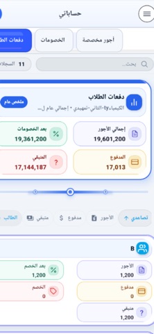 بخدمتك screenshot