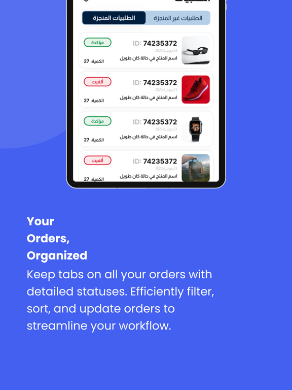 Okadoo Supplier iPad screenshot 2 - Business app