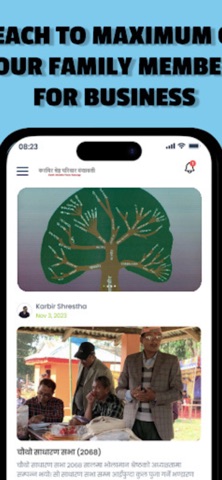 BhandariSewasamaj Screenshot 1 of 4