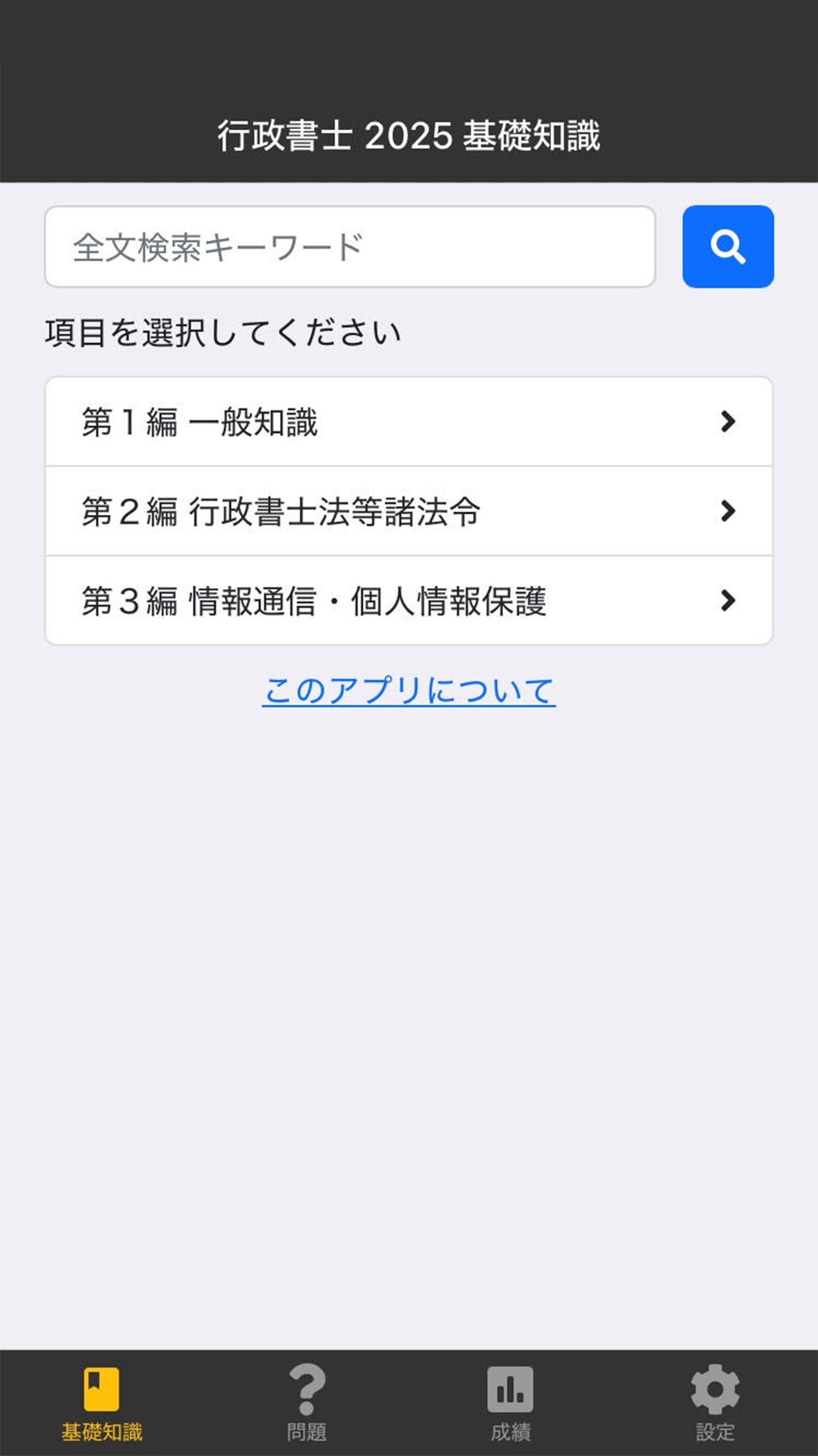 运维云