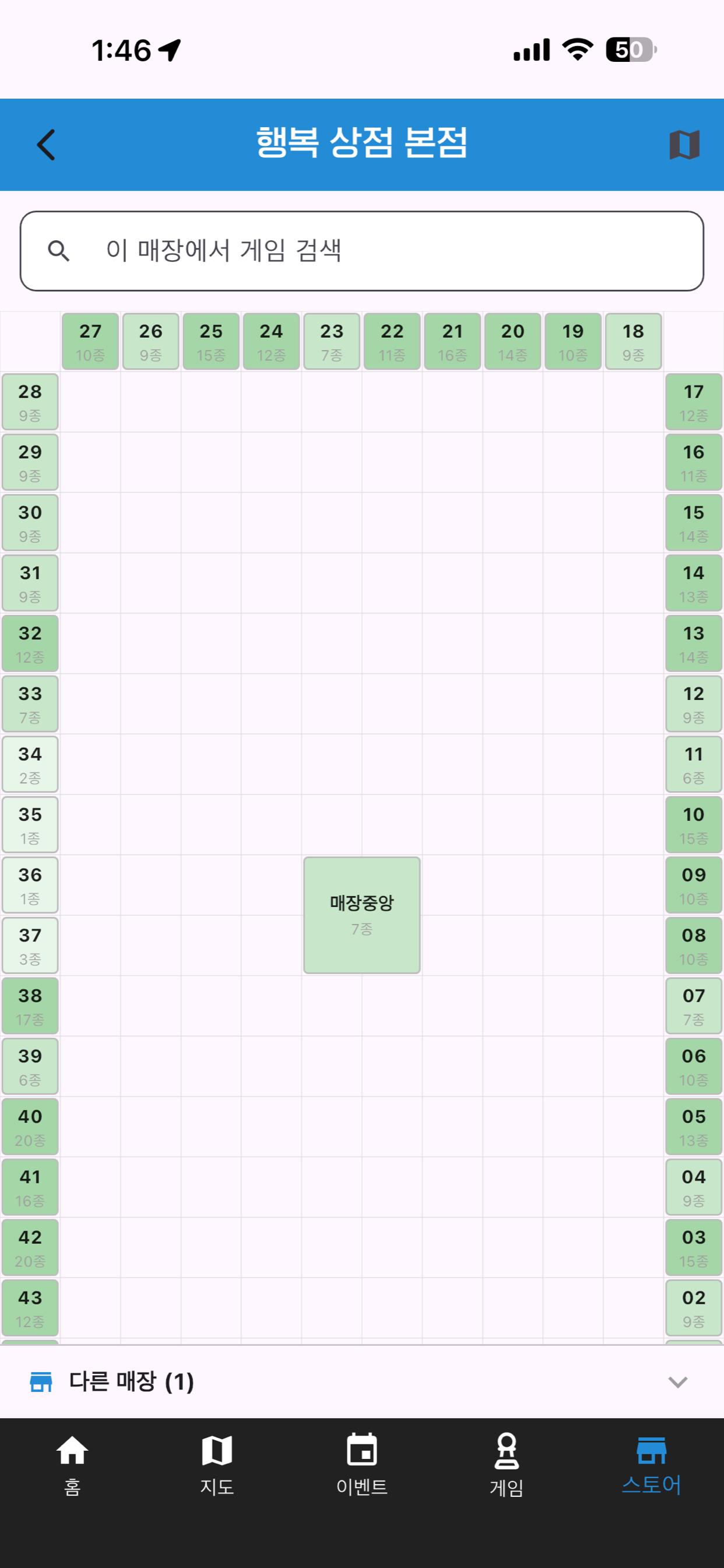 파주슈필 2026