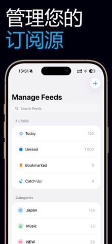Simplio资讯阅读器 screenshot