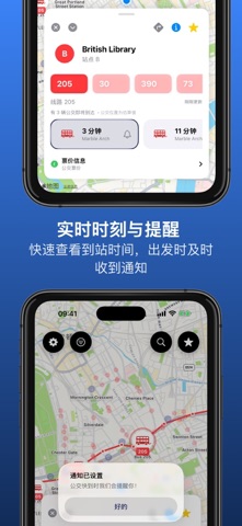 Hop-on: 伦敦交通 screenshot