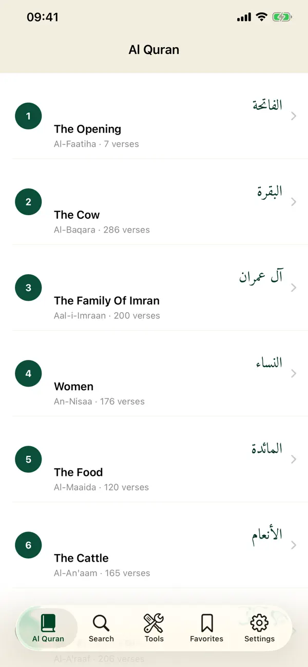 Screenshot #1 pour Al Quran Audio Pro in English