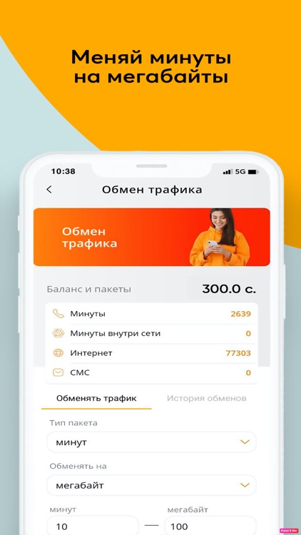 ZET-MOBILE screenshot-4
