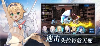 溯回青空 screenshot