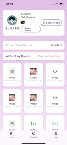 Aioroa screenshot