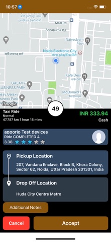Amqey Driver screenshot