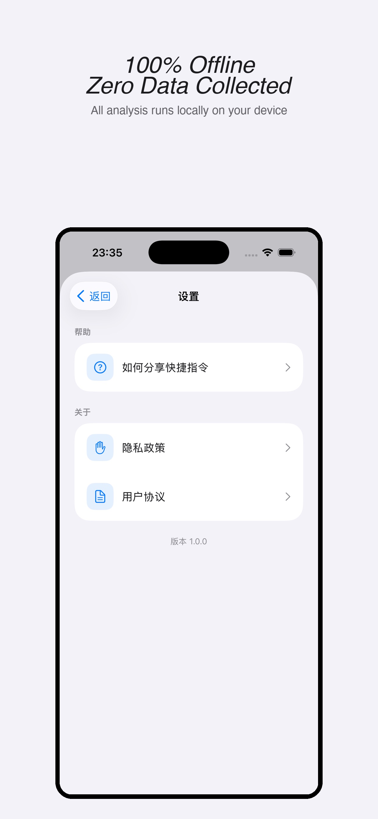 Screenshot 5 of ShortScan - Shortcut Security