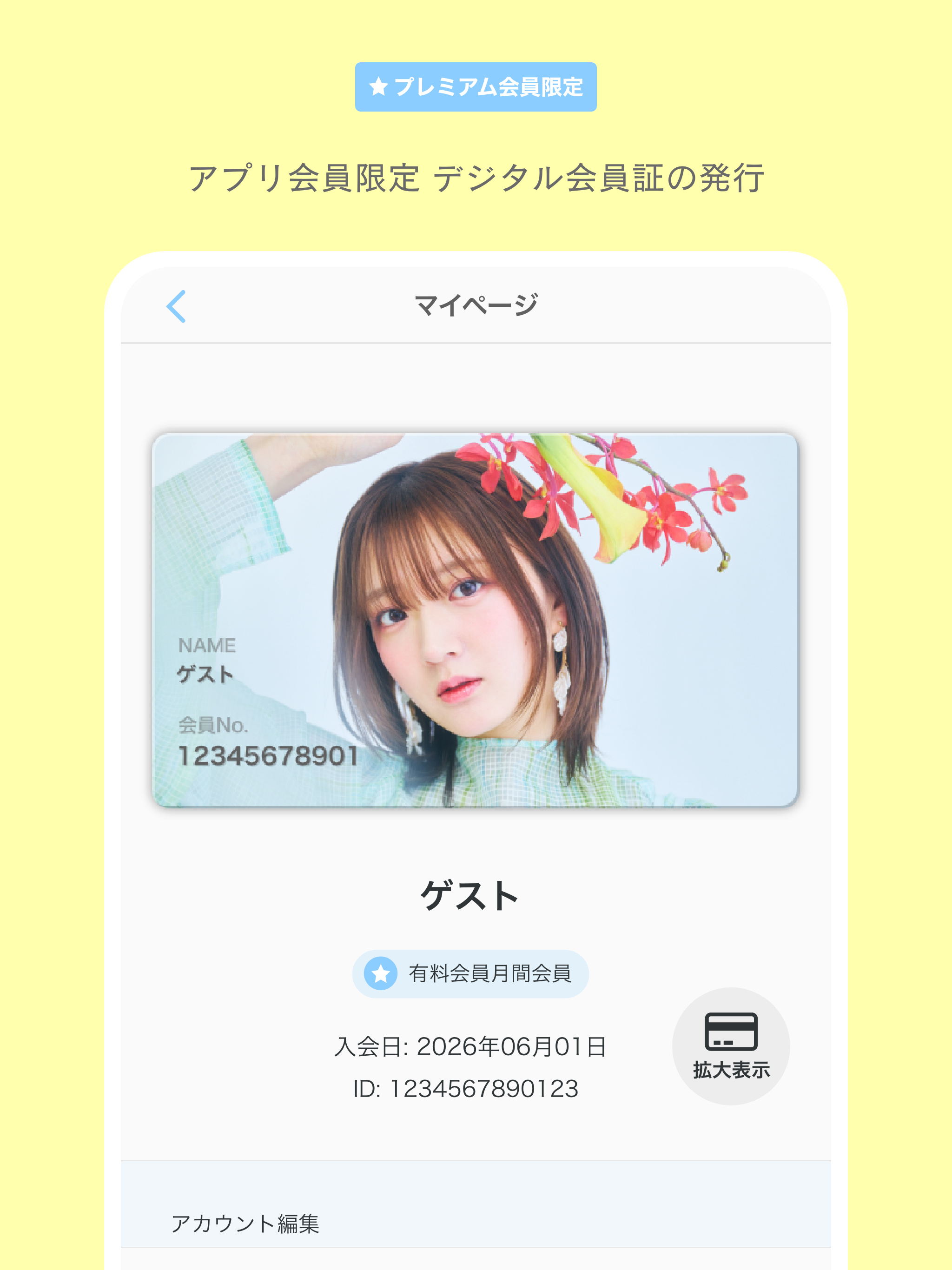 YAYA BLOOM