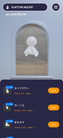 TeruTeru Farm screenshot