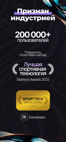 F/AI: ИИ фитнес тренер iPhone screenshot 2