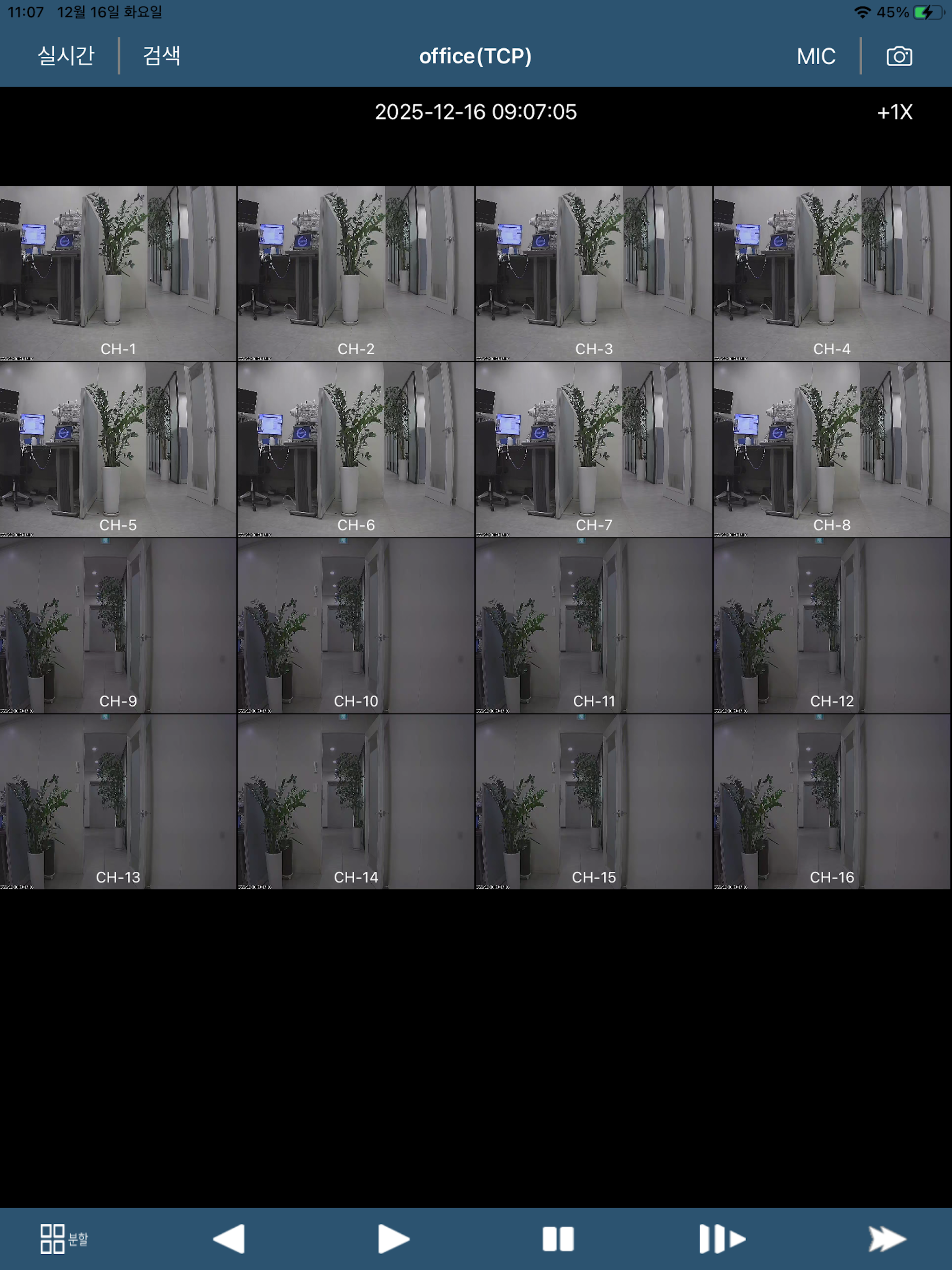 지키미CCTV