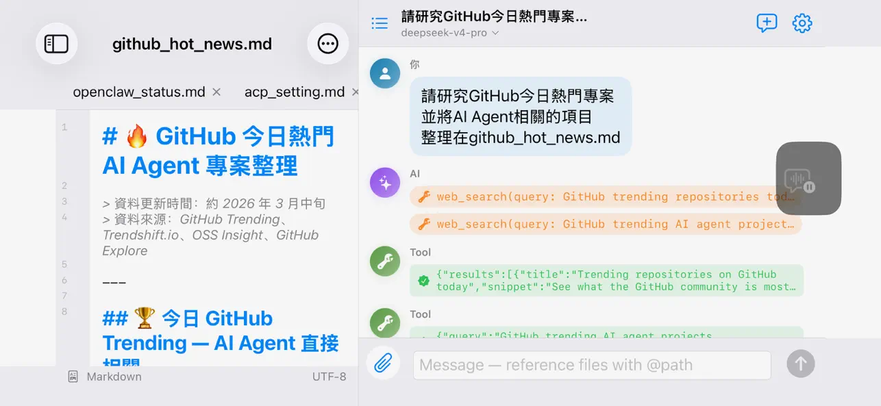 #2. AI-IDE: Code & Markdown Editor (iOS) Przez: Chun Chen