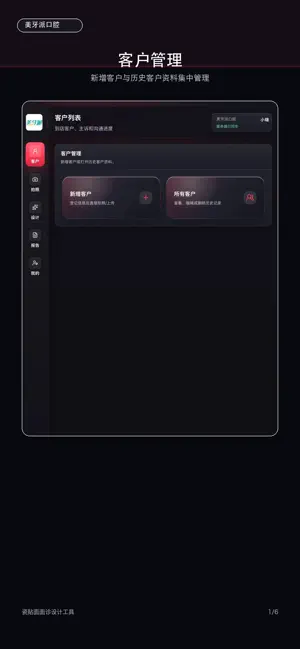 VeneerStudio screenshot 3