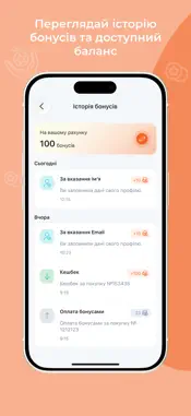 SAVAG screenshot 6